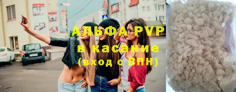 shop официальный сайт  как найти закладки  Губкинский  Alpha PVP СК  блэк спрут ссылки 