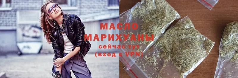 ТГК Wax  Губкинский 